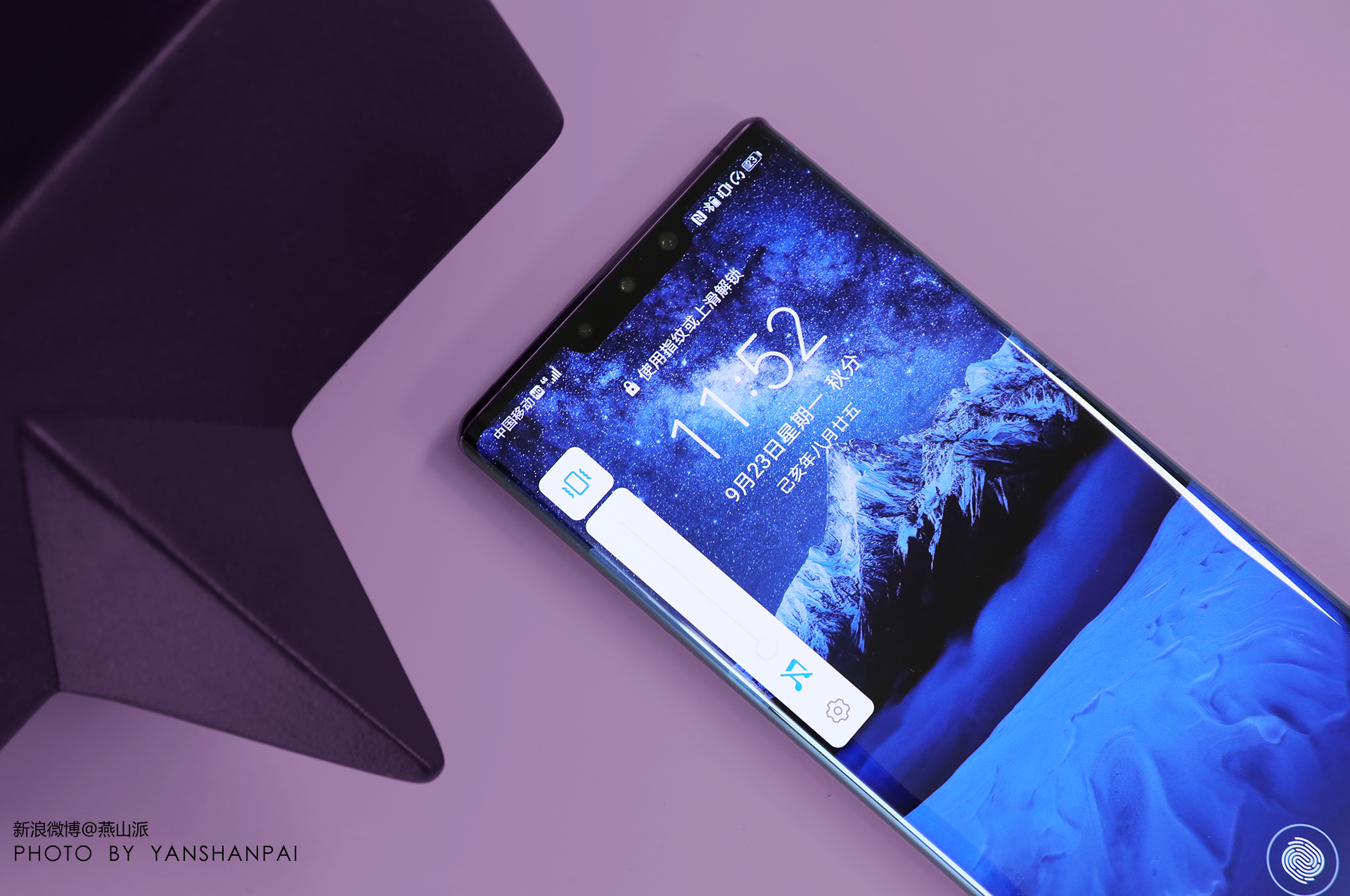 mate30pro紫色,华为mate30pro紫色 华为mate30 pro罗兰紫图赏:电影四摄 环幕屏,惊艳到尖叫