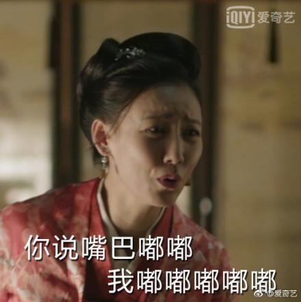 “白莲团”团魂林小娘下线,极度舒适的《知否》要逆袭成爆款了? “白莲团”团魂林小娘下线,极度舒适的《知否》要逆袭成爆款了?