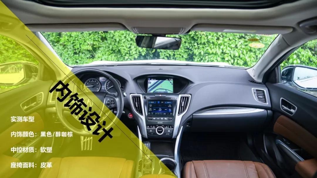 真实数据才够劲 全方位实测广汽讴歌TLX-L【快车100分001】