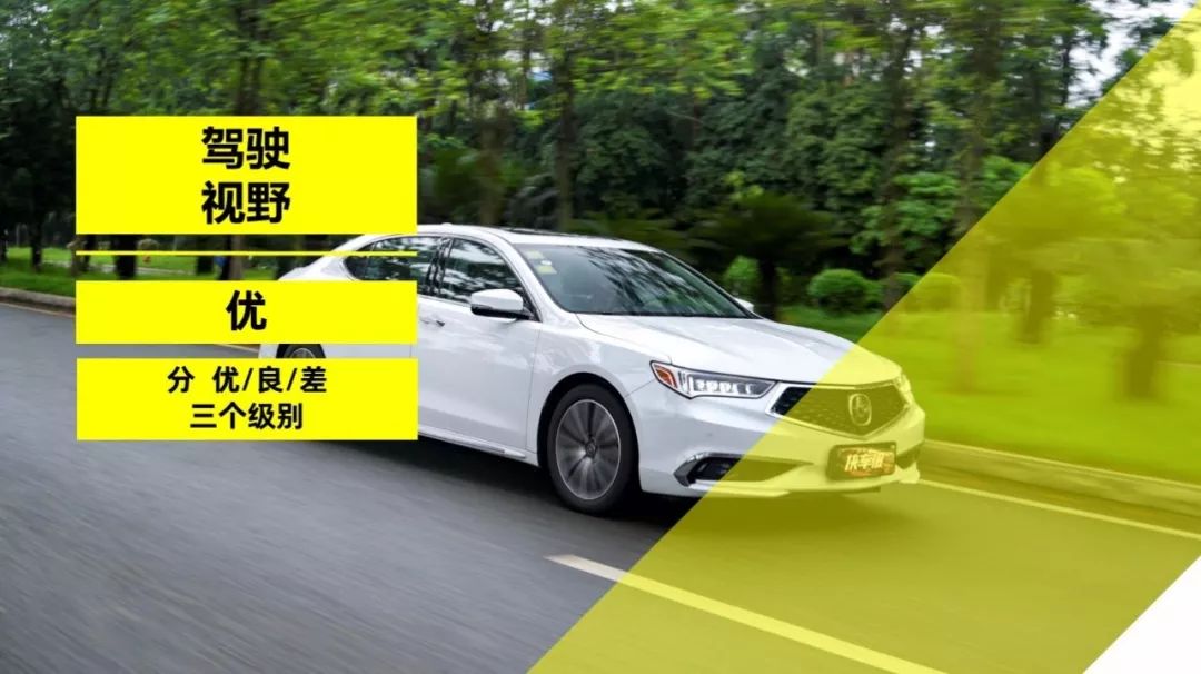 真实数据才够劲 全方位实测广汽讴歌TLX-L【快车100分001】