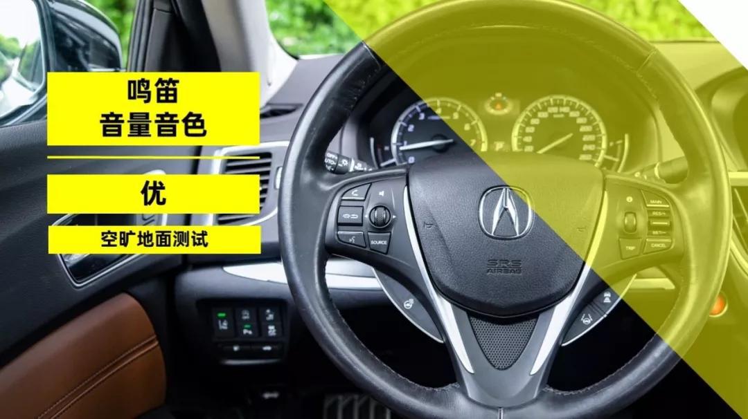 真实数据才够劲 全方位实测广汽讴歌TLX-L【快车100分001】
