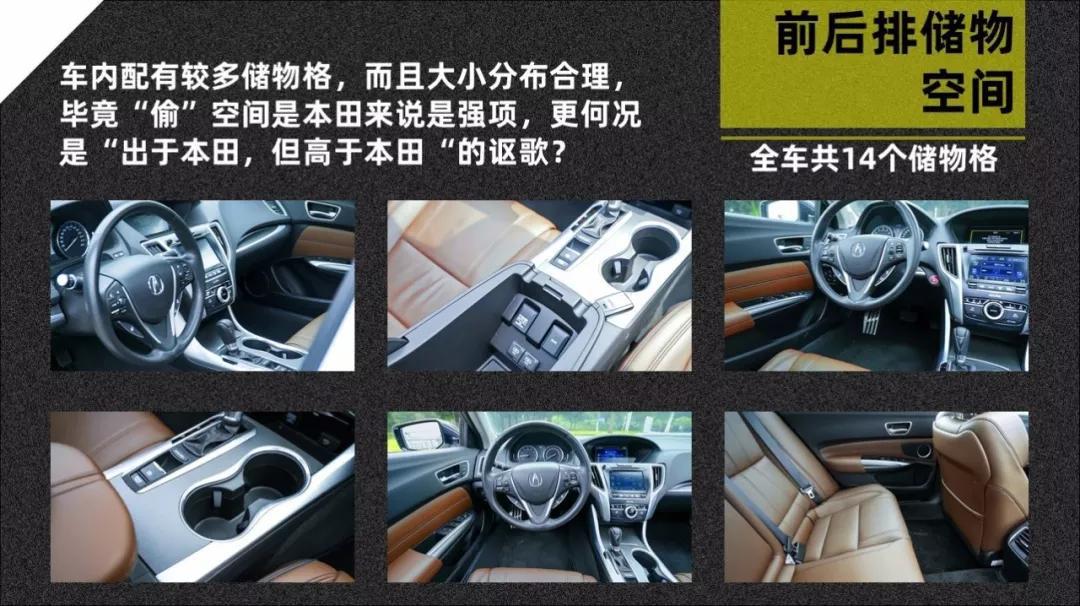 真实数据才够劲 全方位实测广汽讴歌TLX-L【快车100分001】
