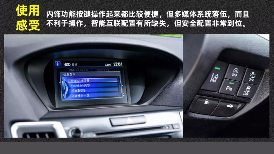 真实数据才够劲 全方位实测广汽讴歌TLX-L【快车100分001】