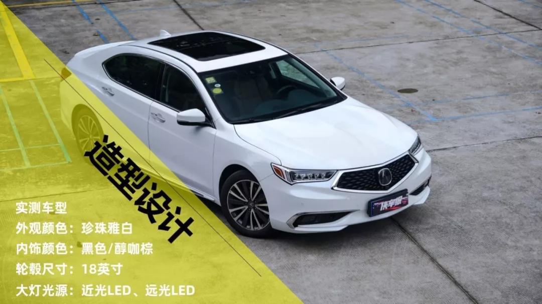 真实数据才够劲 全方位实测广汽讴歌TLX-L【快车100分001】