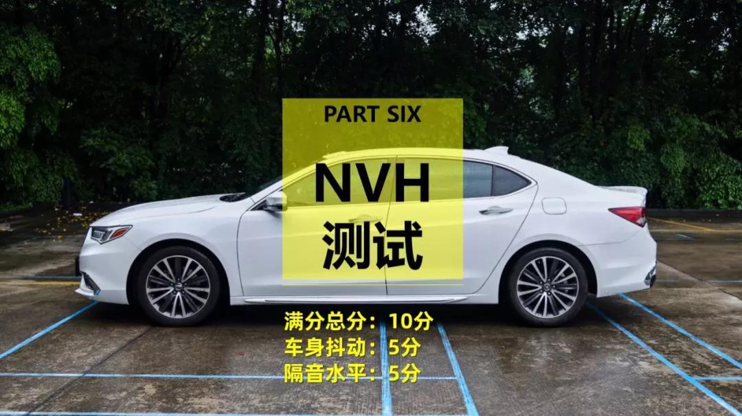 真实数据才够劲 全方位实测广汽讴歌TLX-L【快车100分001】