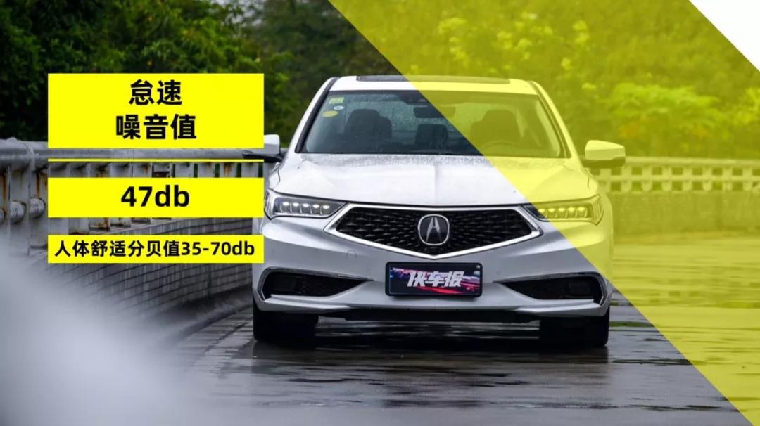 真实数据才够劲 全方位实测广汽讴歌TLX-L【快车100分001】