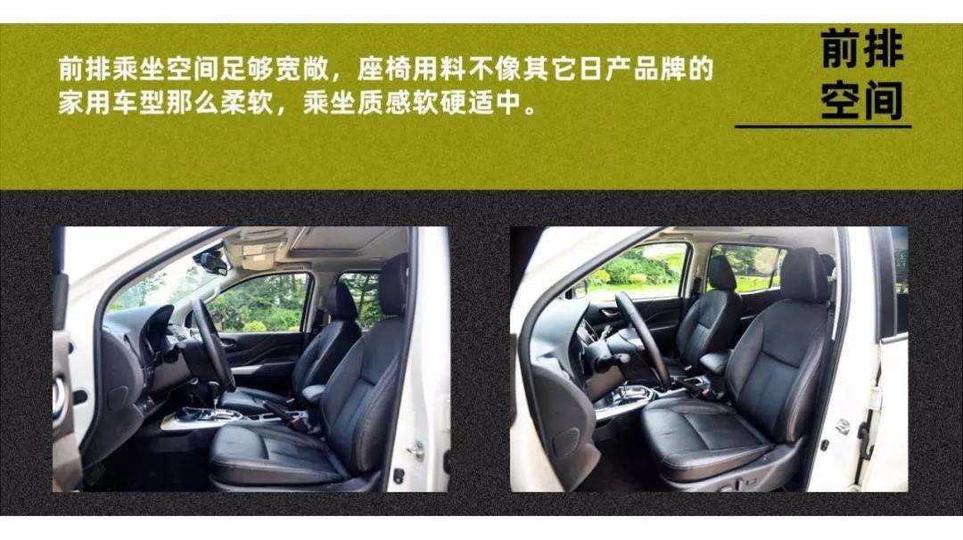测试日产途达:这是一台有战斗力的硬派越野车【快车100分009】