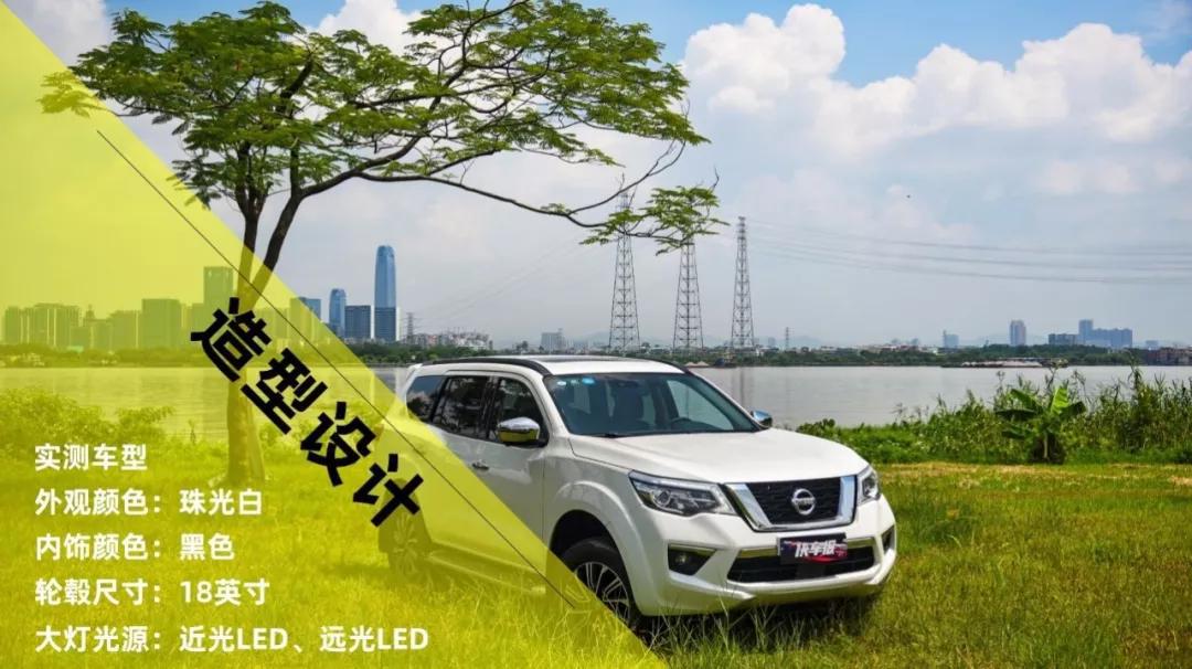测试日产途达:这是一台有战斗力的硬派越野车【快车100分009】