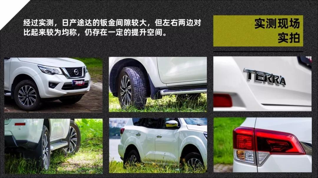 测试日产途达:这是一台有战斗力的硬派越野车【快车100分009】
