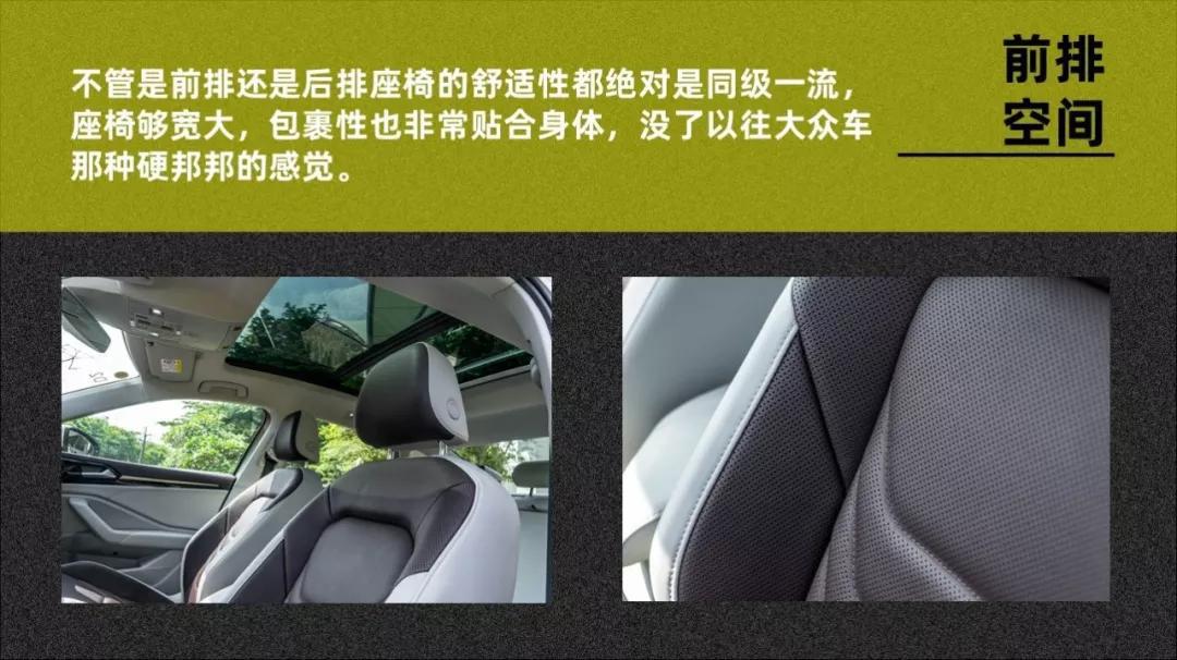 敢卖到19万元的大众全新速腾,我觉得也是值得的【013】