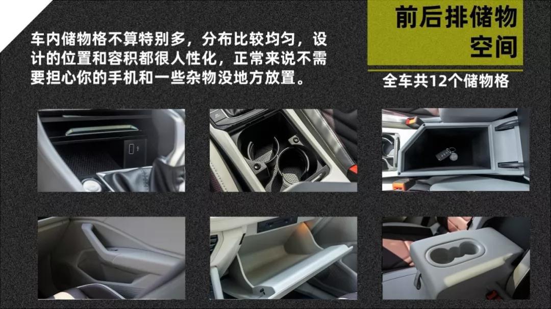 敢卖到19万元的大众全新速腾,我觉得也是值得的【013】