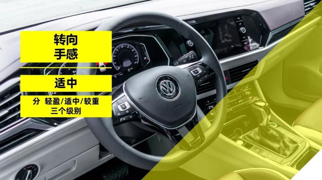 敢卖到19万元的大众全新速腾,我觉得也是值得的【013】