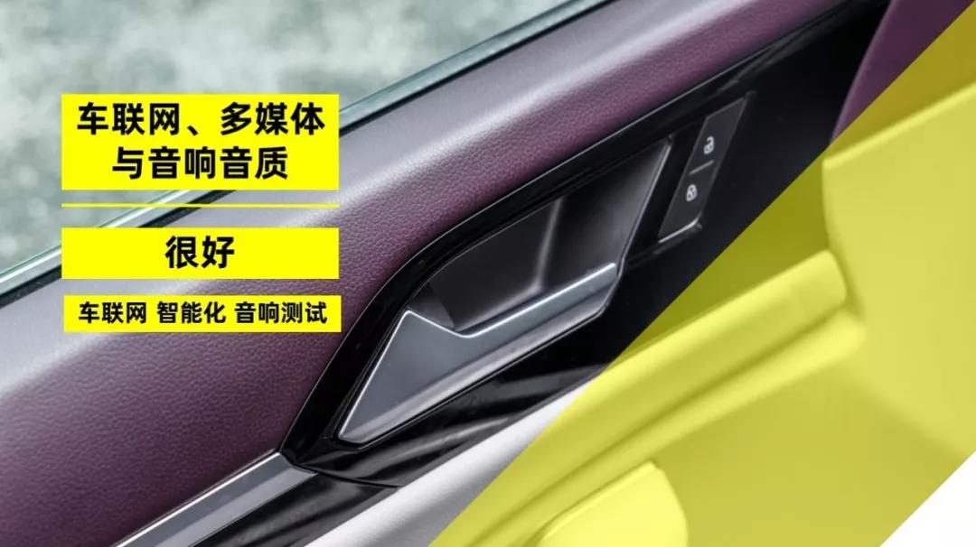 敢卖到19万元的大众全新速腾,我觉得也是值得的【013】