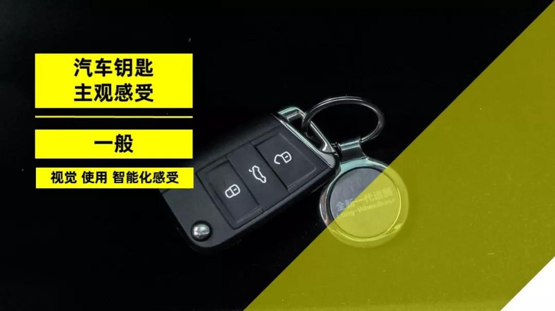 敢卖到19万元的大众全新速腾,我觉得也是值得的【013】
