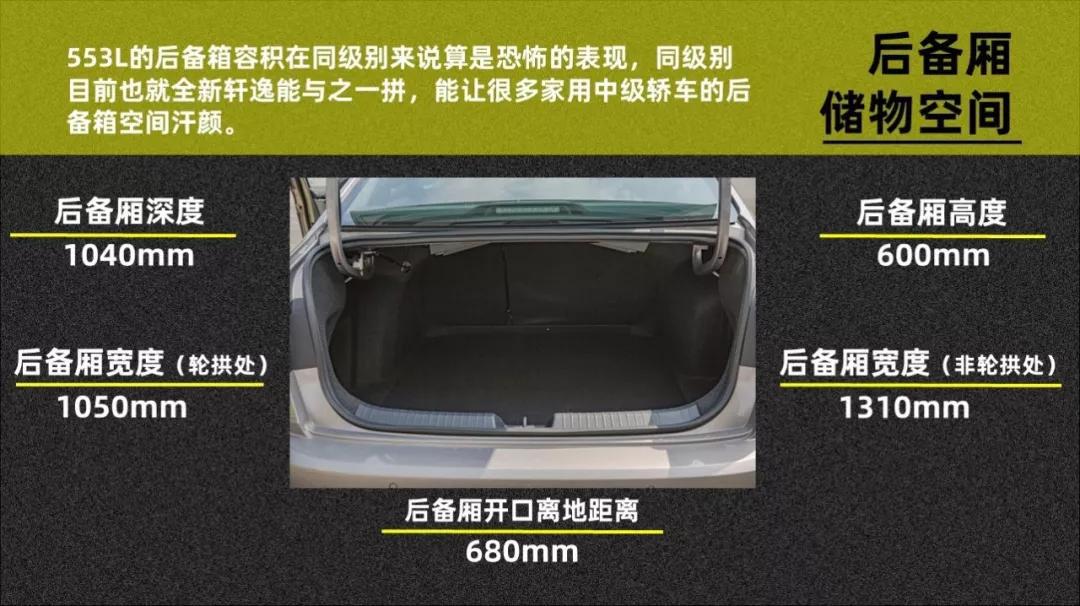 敢卖到19万元的大众全新速腾,我觉得也是值得的【013】