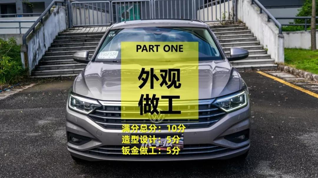 敢卖到19万元的大众全新速腾,我觉得也是值得的【013】