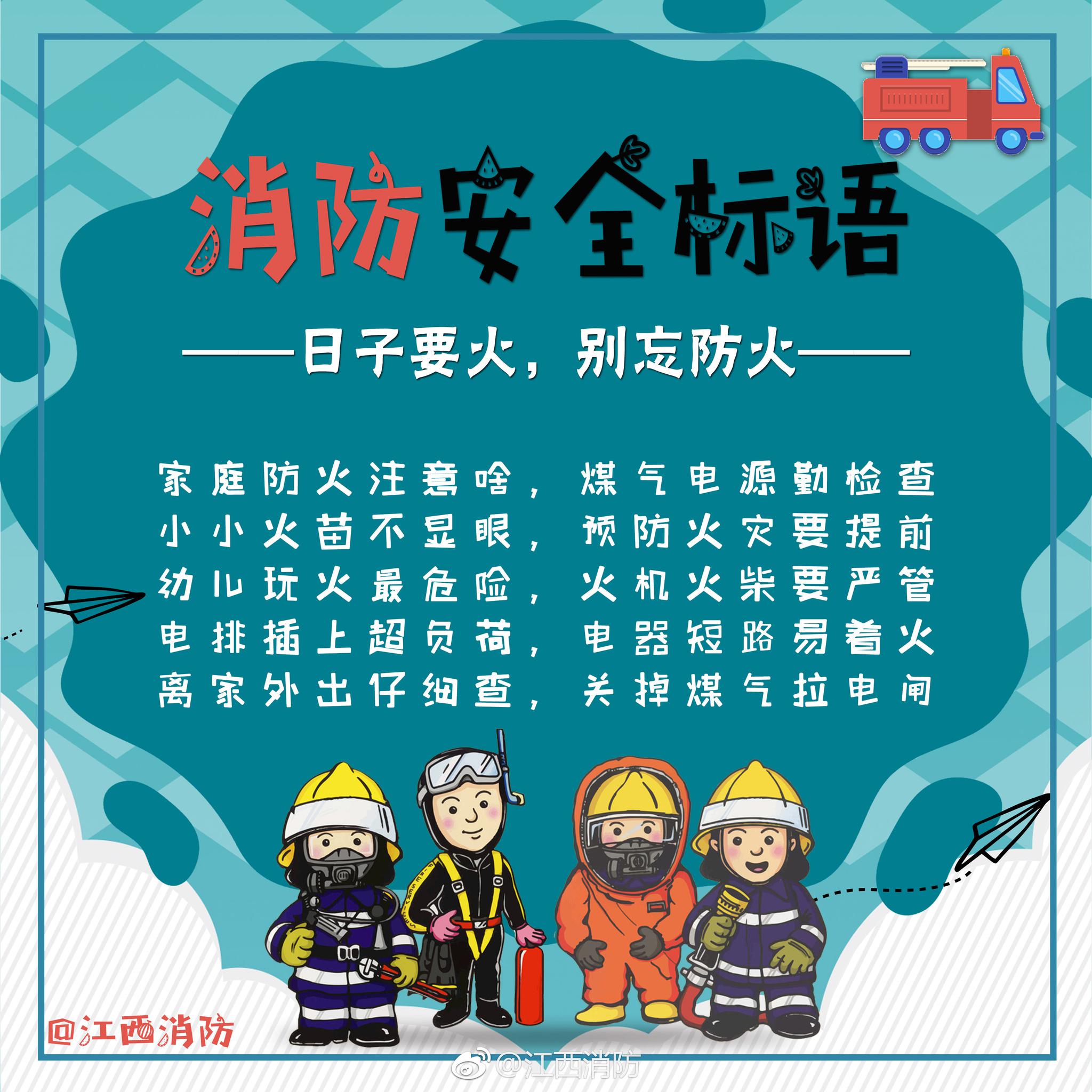 保护鸟类宣传标语 最动听的声音是什么