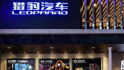 猎豹汽车的蜕变，从解锁“军潮”新姿势开始！