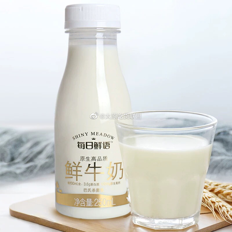 求助：太原哪里有卖蒙牛的每日鲜语牛奶的？各大超市都看过也没有呢