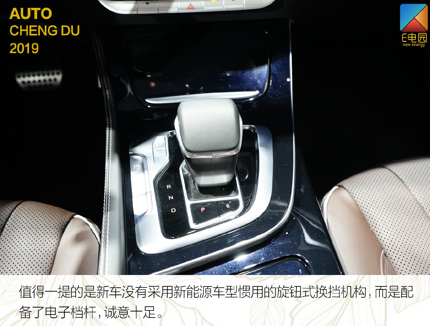 续航451km/换装新车标 北汽新能源EU7能否让你满意?