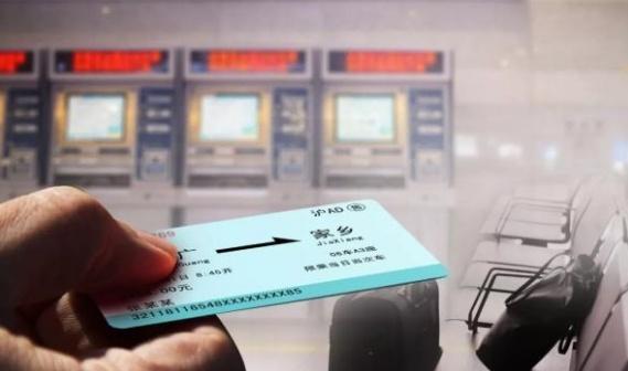 春运啥时候易买到票? 一放票就显示“售空”, 原来是因为这3种人