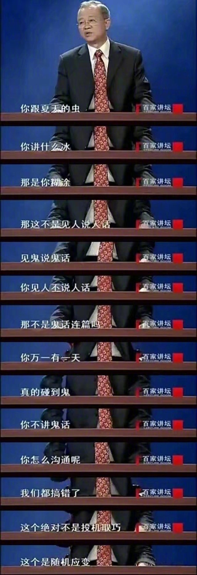 夏虫不可以语冰，井蛙不可以语海，凡夫不可以语道井蛙不一样凡夫_新浪新闻