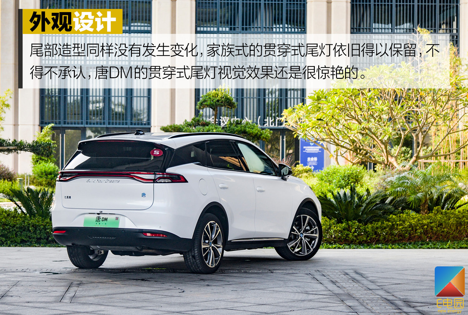 拿掉一个电机百公里加速还是仅需5.9s 试驾比亚迪唐DM 双擎四驱版