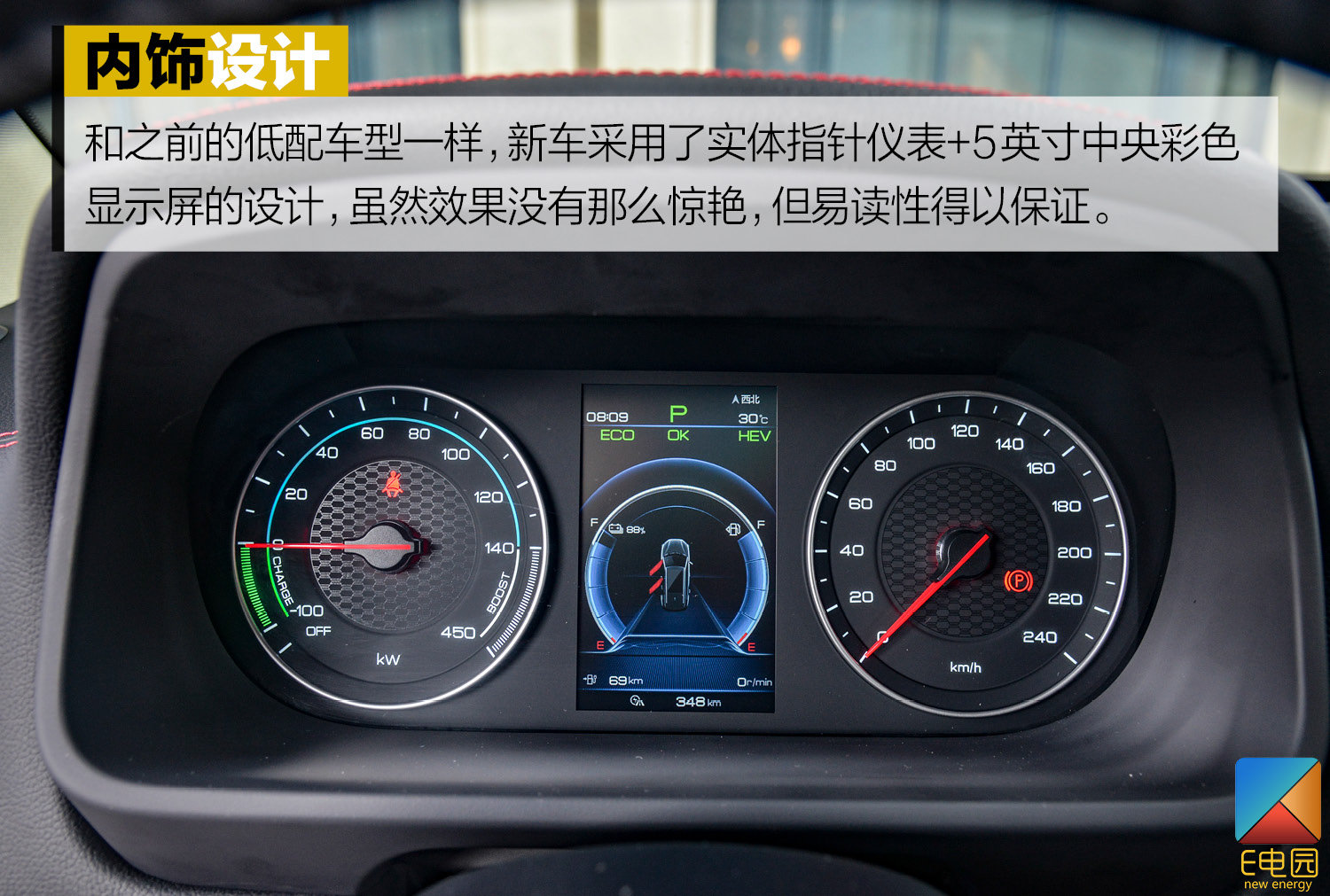 拿掉一个电机百公里加速还是仅需5.9s 试驾比亚迪唐DM 双擎四驱版