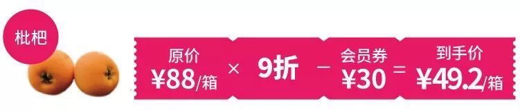 原来枇杷和琵琶真的有关系！| 好物推荐