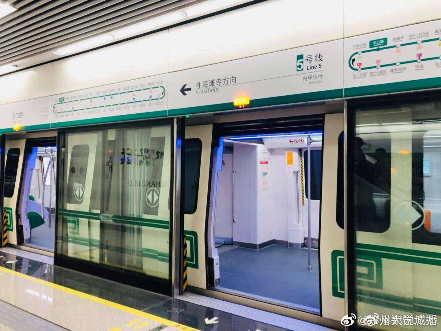 首列智慧地铁列车将驶上11号线，乘客等待时间减40%_北京日报网