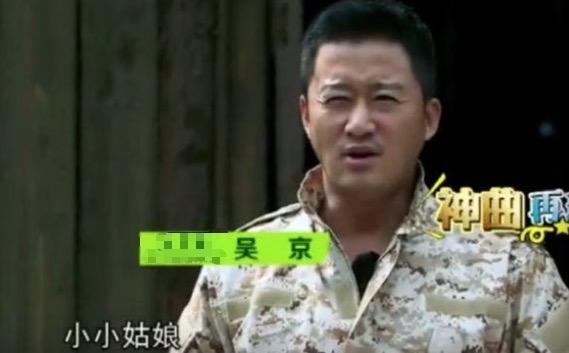 当网友在黑吴京时，到底在黑什么？