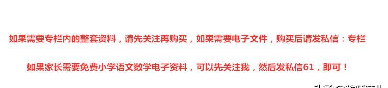 五年级数学小数乘除法知识点 娃平时基础打扎实