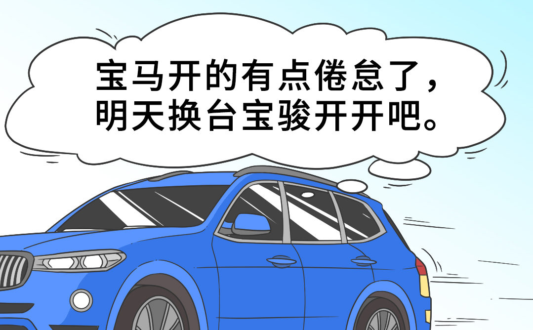 43%的中国车主不到3年就换车,1%的车主开到10年,我又拖后腿了…