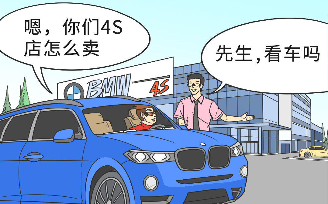 43%的中国车主不到3年就换车,1%的车主开到10年,我又拖后腿了…