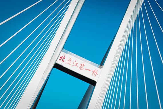 因为热爱｜贵州就是这么美-北盘江大桥
