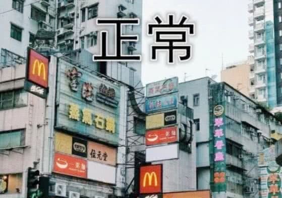 “近视眼”能有多瞎?看看这组对比图真实反映,800度:昏天暗地