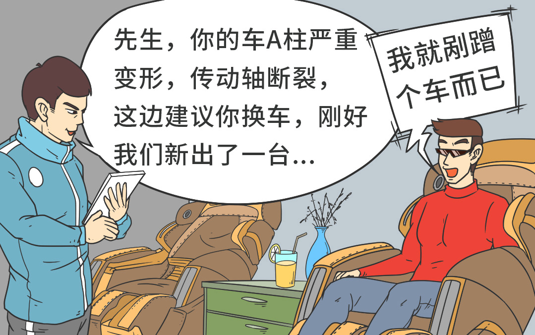 43%的中国车主不到3年就换车,1%的车主开到10年,我又拖后腿了…