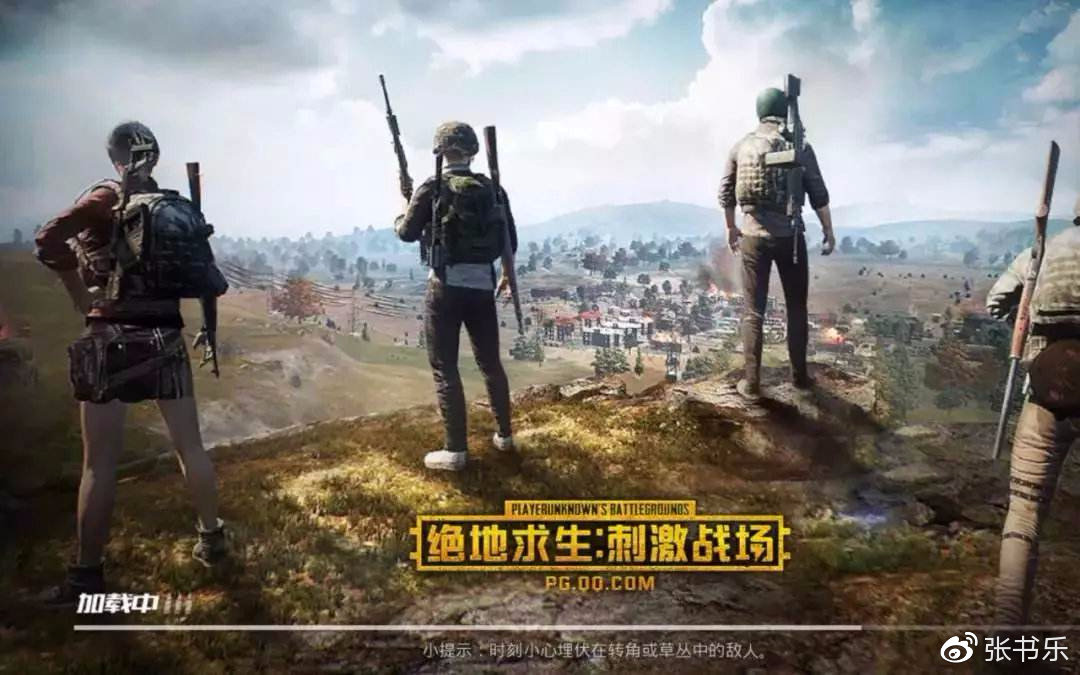 异地满血复活?还是违规!《刺激战场》借壳《和平精英》能行吗 异地满血复活?还是违规!《刺激战场》借壳《和平精英》能行吗