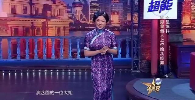 曾红过巩俐,两次离婚后被孙红雷抛弃,如今丁嘉丽沦落成什么样