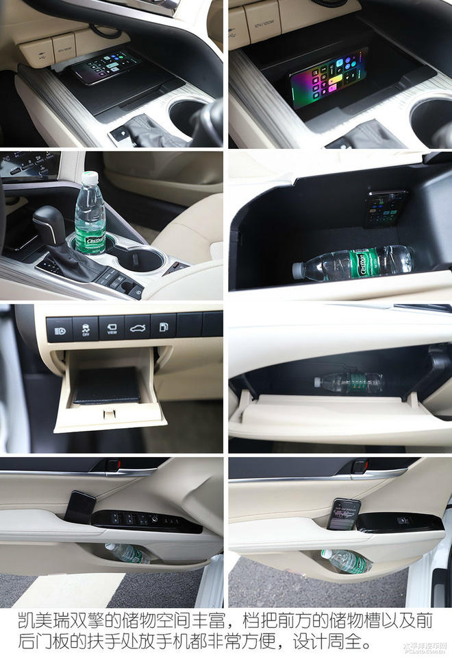 混动车型最强之争,凯美瑞双擎对决雅阁锐混动,谁才是王者?