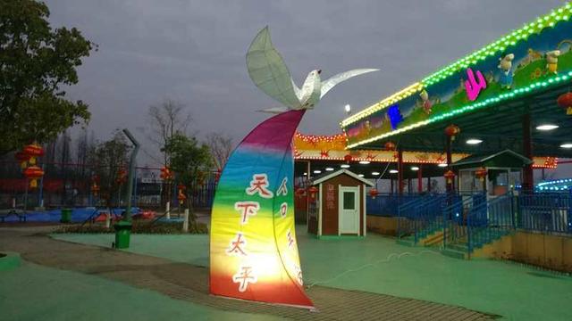 襄阳月亮湾游乐园盛装开业"熊孩子 假期游玩又添新去处