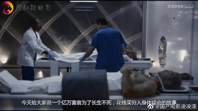 有朝一日,人类最终能实现永生吗?