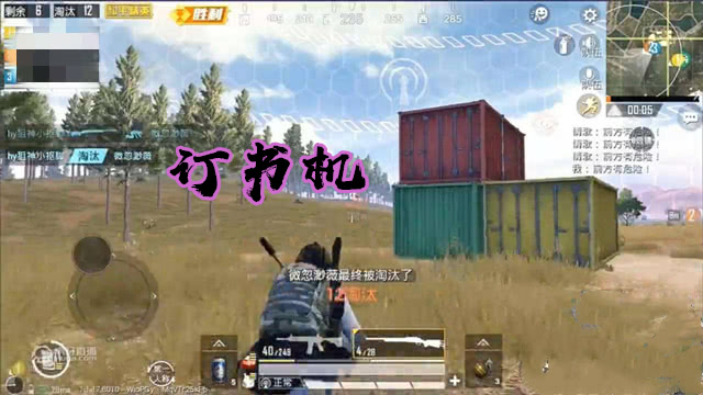 和平精英:每款武器都有外号,那么“大菠萝”是怎么来的呢?