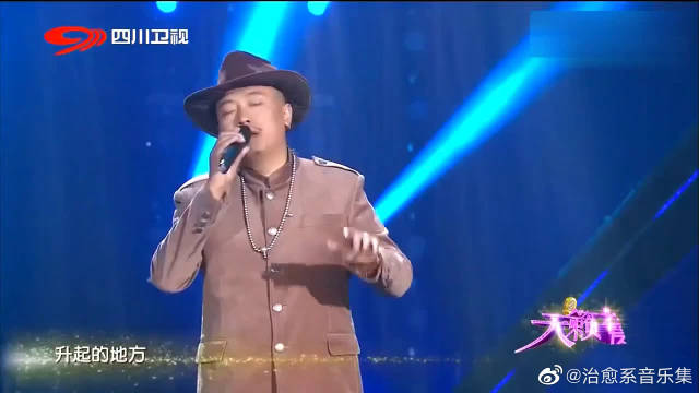 扎西尼玛现场深情演唱一首《向往神鹰,特有的豪迈之情,太赞了