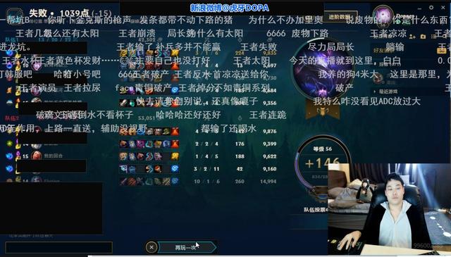 英雄联盟:法师克星加里奥,dopa竟用传统刷子法