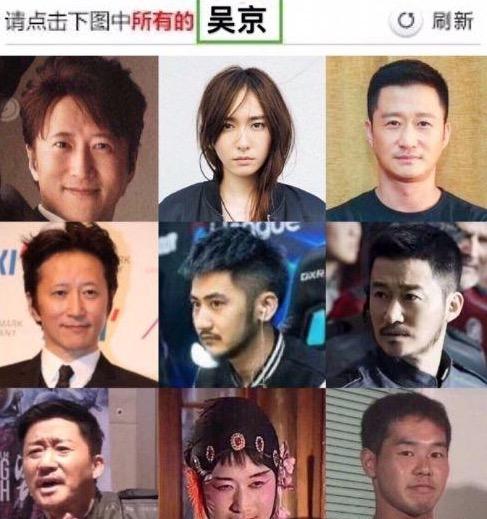 当网友在黑吴京时，到底在黑什么？