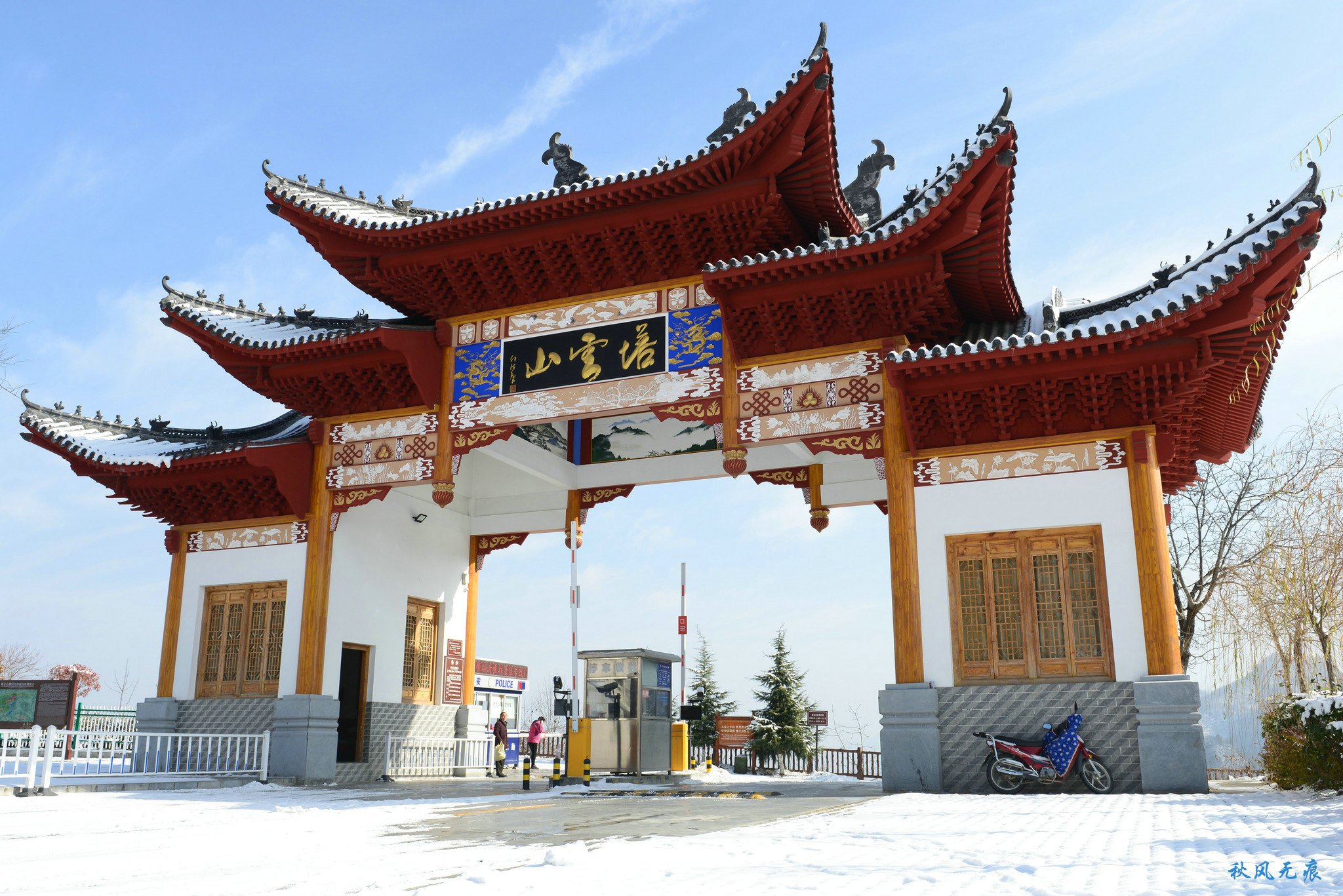 冬雪后去镇安塔云山，一览三面悬崖的五百年道观
