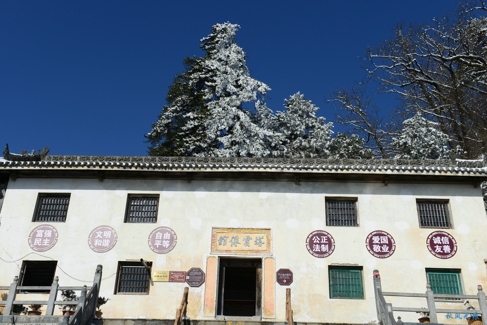 冬雪后去镇安塔云山，一览三面悬崖的五百年道观