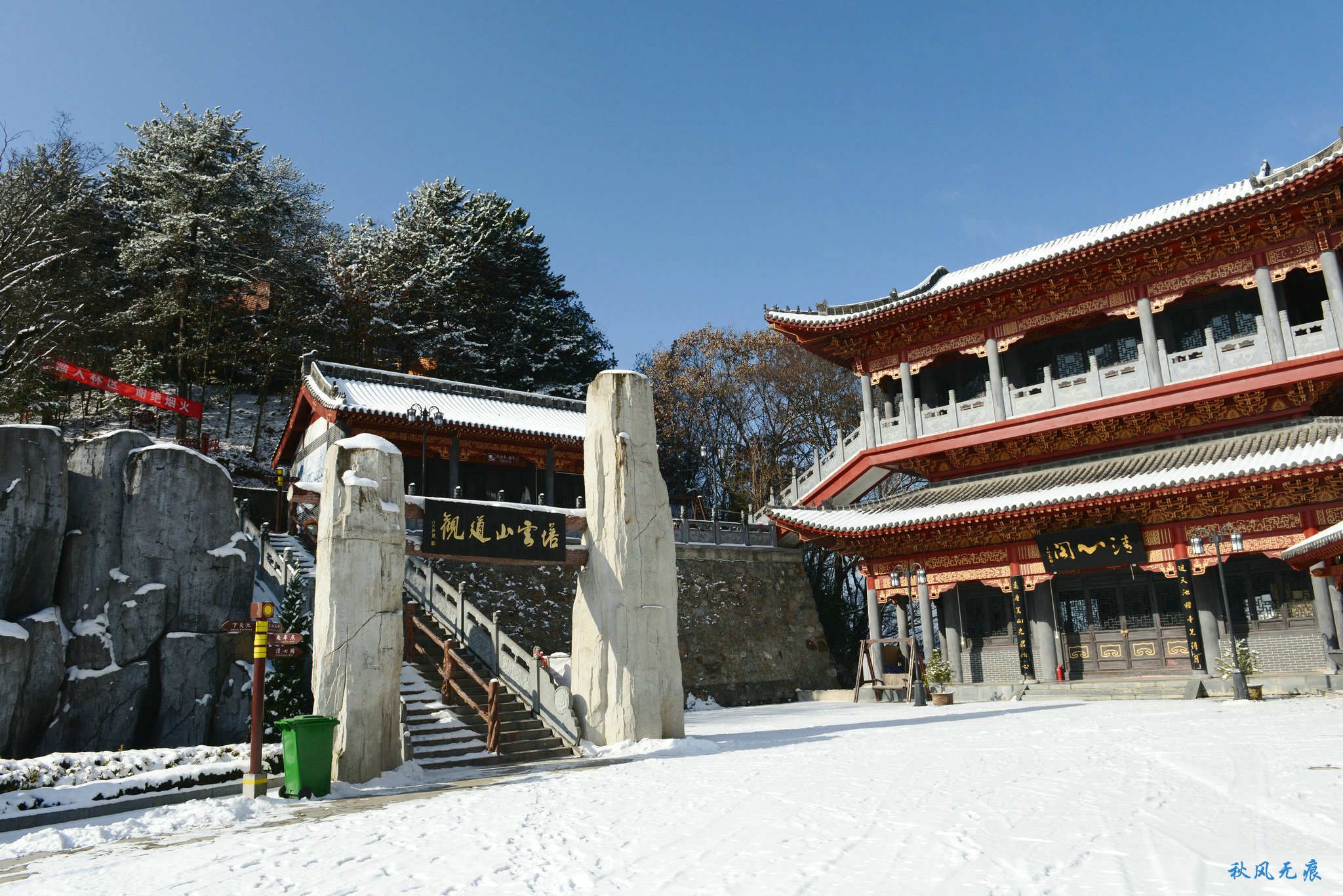 冬雪后去镇安塔云山，一览三面悬崖的五百年道观