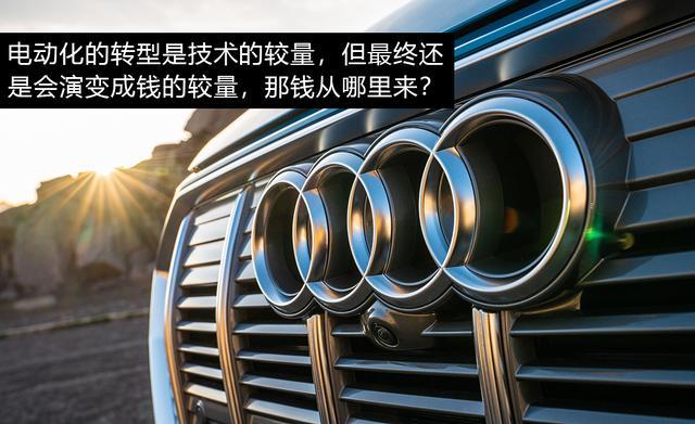 收入缩减偏逢烧钱转型,奥迪决定先砍掉TT救急